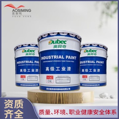户外机械设备桥梁工业漆 金属工业防腐漆聚氨酯面漆图5