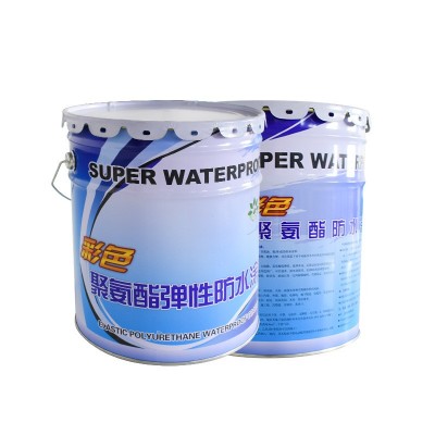 厂家直销 单组份聚氨酯防水涂料卫生间防水 彩色聚氨酯防水涂料图5
