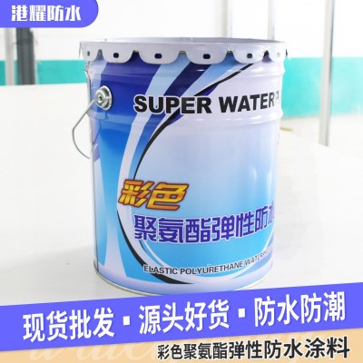 厂家直销 单组份聚氨酯防水涂料卫生间防水 彩色聚氨酯防水涂料图3