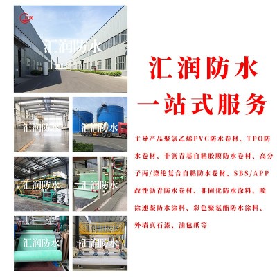 道路乳化沥青防水涂料 液体卷材防水涂料原材料用乳化沥青 国标图5