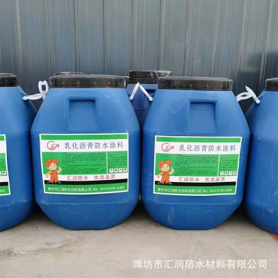 道路乳化沥青防水涂料 液体卷材防水涂料原材料用乳化沥青 国标图4