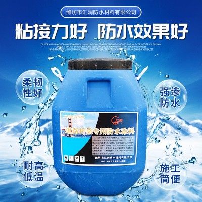 道路乳化沥青防水涂料 液体卷材防水涂料原材料用乳化沥青 国标图1
