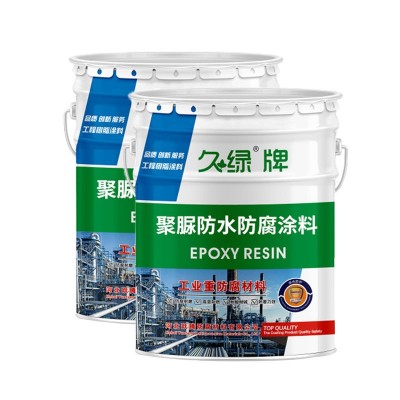 聚脲防水防腐涂料 体育场看台防水防霉油漆防腐涂料 水池屋顶墙面图4
