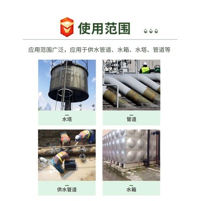 聚脲防水防腐涂料 体育场看台防水防霉油漆防腐涂料 水池屋顶墙面图3