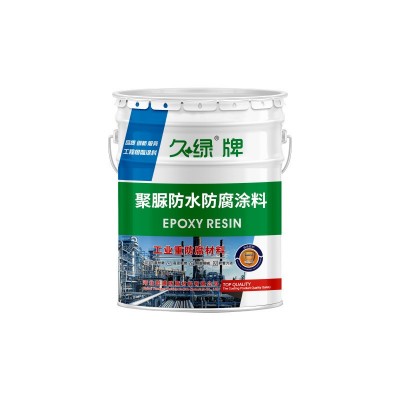 聚脲防水防腐涂料 体育场看台防水防霉油漆防腐涂料 水池屋顶墙面图5