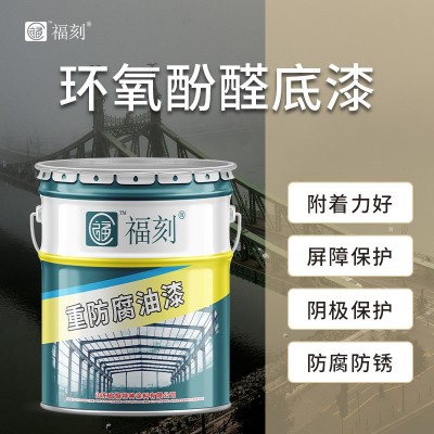 合金漆无需打磨免除锈底漆 单组分耐酸碱镀锌管油漆保光保色现货图4