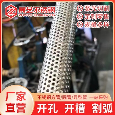 现货304不锈钢管201抛光拉丝不锈钢装饰制品管材厂家供应加工开孔图2