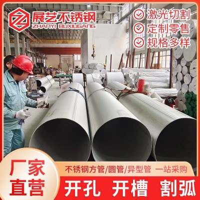 现货304不锈钢管201抛光拉丝不锈钢装饰制品管材厂家供应加工开孔图3