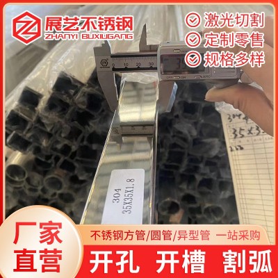 厂家供应304不锈钢方管201不锈钢矩形管加工镜面拉丝方形不锈钢管图3