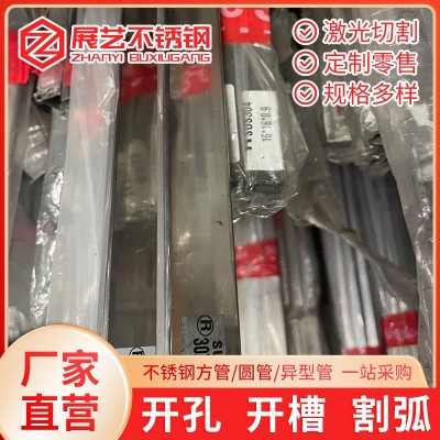 厂家供应304不锈钢方管201不锈钢矩形管加工镜面拉丝方形不锈钢管图4