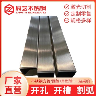 厂家供应304不锈钢方管201不锈钢矩形管加工镜面拉丝方形不锈钢管图2