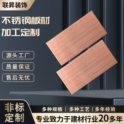 304不锈钢板材 冷轧不锈钢中厚板可激光切割镜面拉丝不锈钢板材图2