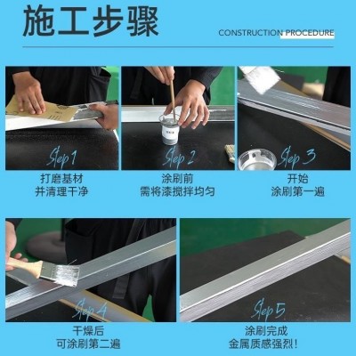 家用金属漆防腐防锈漆醇酸调和漆室外钢结构栏杆管道桥梁翻新油漆图2