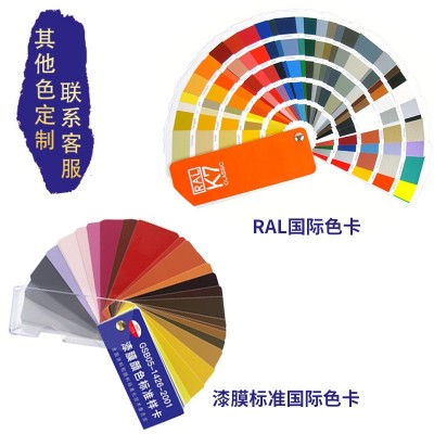 家用金属漆防腐防锈漆醇酸调和漆室外钢结构栏杆管道桥梁翻新油漆图4