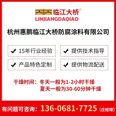 钢结构专用防锈油漆临江大桥铁红中灰钢结构醇酸强附着力防腐底漆图3