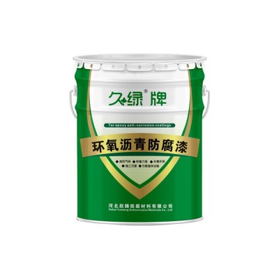 厂家批发环氧沥青防腐漆管道污水池水泥工业油性黑色防腐防水涂料图4