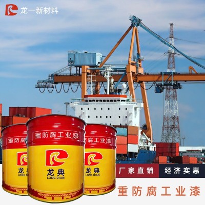 厂家直销油性氟碳漆金属面漆防腐防锈金属钢结构油漆涂料水性漆图4
