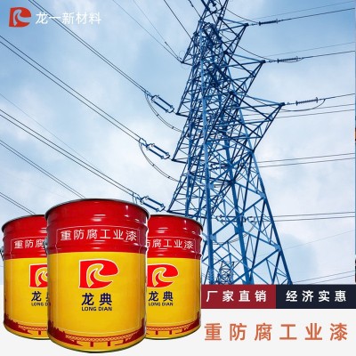 厂家直销油性氟碳漆金属面漆防腐防锈金属钢结构油漆涂料水性漆图2