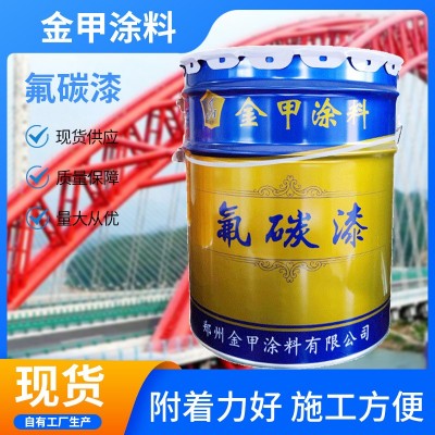 氟碳漆批发 大型钢结构氟碳油漆 金属面漆户外钢铁桥梁铁艺防锈漆图4