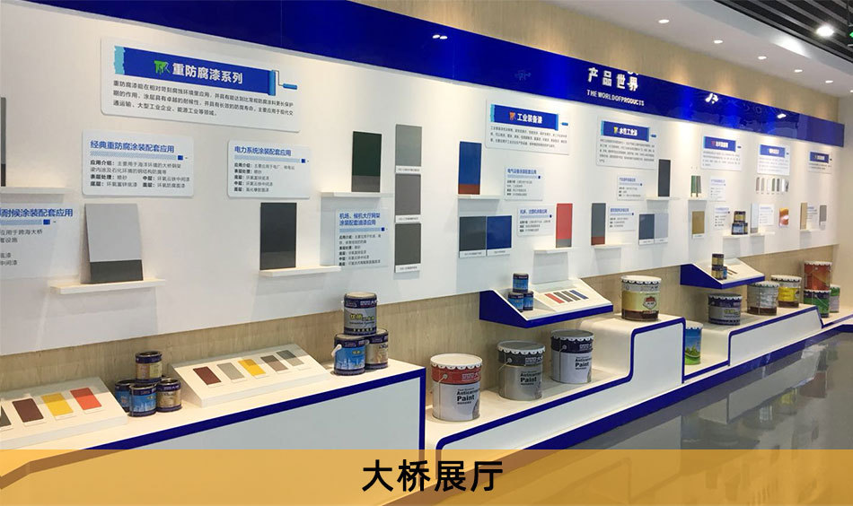 公司介绍、案例、温馨提示_01.jpg
