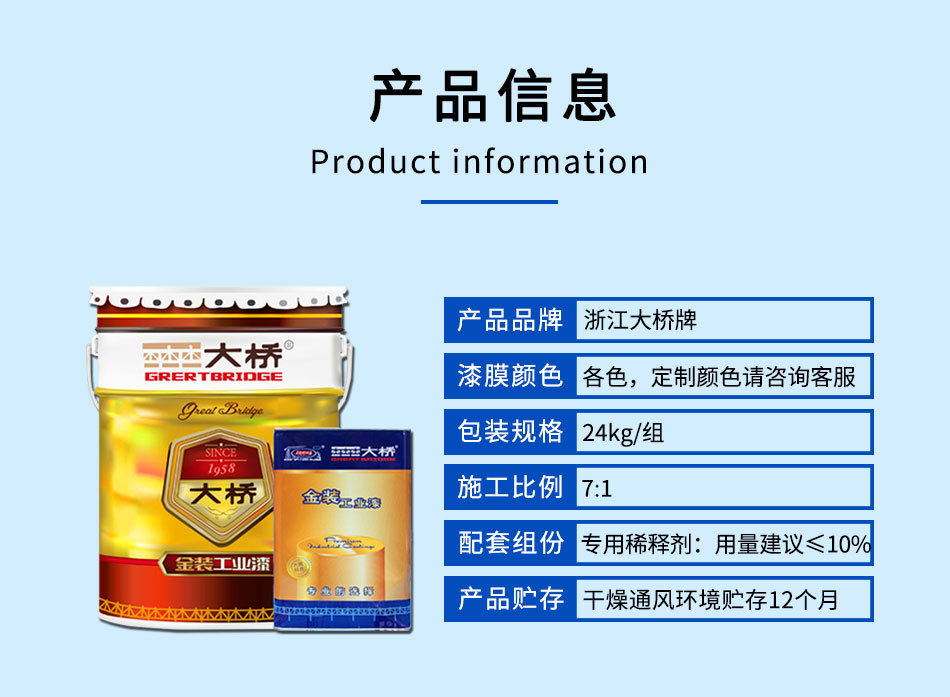 详情页_02
