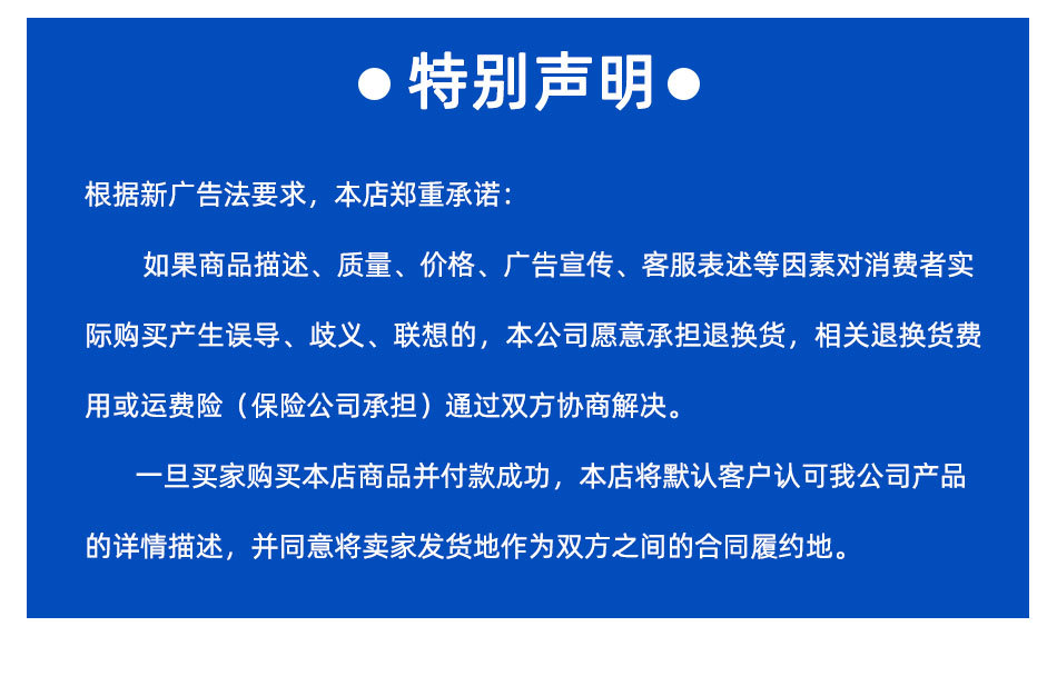 公司介绍、案例、温馨提示_15.jpg