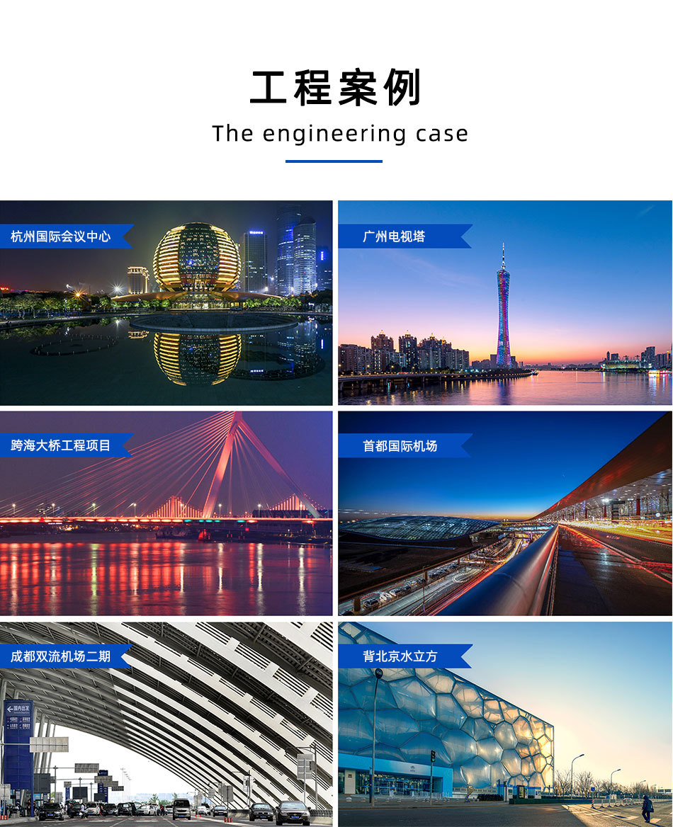 公司介绍、案例、温馨提示_12.jpg