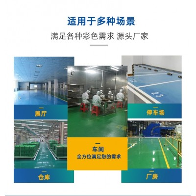 水性环氧纳米地坪漆室内室外防尘防滑耐磨操作简单单组份干得快图4