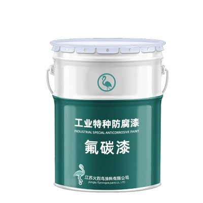 水性氟碳漆 厂家批发国标氟碳金属漆光泽好不变色 氟碳金属漆图5