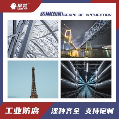 环氧富锌底漆工程钢结构金属桥梁防腐涂料集装箱防锈船用工业油漆图4