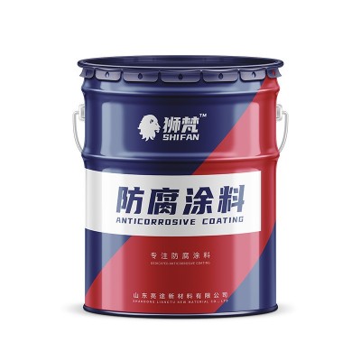 环氧富锌底漆工程钢结构金属桥梁防腐涂料集装箱防锈船用工业油漆图5