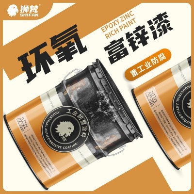 环氧富锌底漆钢结构管道金属防腐漆机械设备耐酸碱漆重防腐环氧漆图3