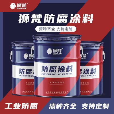 环氧富锌底漆钢结构管道金属防腐漆机械设备耐酸碱漆重防腐环氧漆图4