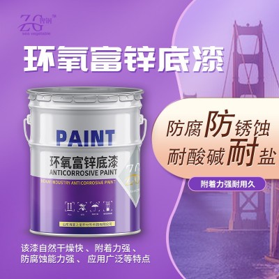 环氧富锌底漆钢结构机械设备专用无人焊接识别锌含量可调厂家直销图2