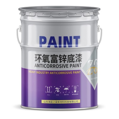 环氧富锌底漆钢结构机械设备专用无人焊接识别锌含量可调厂家直销图5