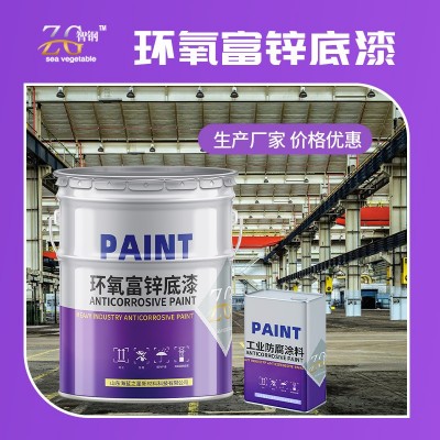环氧富锌底漆钢结构机械设备专用无人焊接识别锌含量可调厂家直销图3