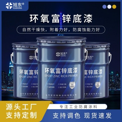 混凝土车间彩钢瓦翻新封闭漆 钢结构护栏工业重防腐环氧富锌底漆图2