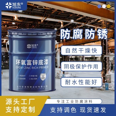 混凝土车间彩钢瓦翻新封闭漆 钢结构护栏工业重防腐环氧富锌底漆图3
