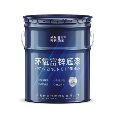 混凝土车间彩钢瓦翻新封闭漆 钢结构护栏工业重防腐环氧富锌底漆图5