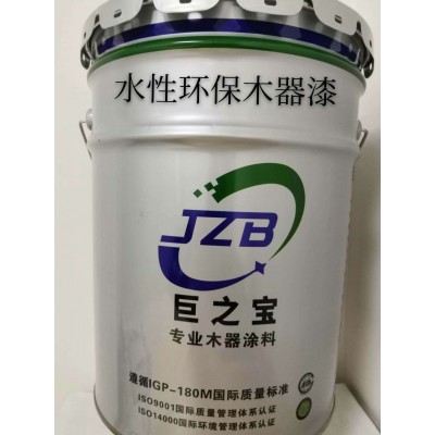 广东厂家大量销售水性木器漆 水性涂料图1