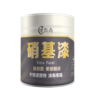 爱凯西硝基清漆透明木材家具罩光漆厂家批发硝基清漆快干漆速干漆图5