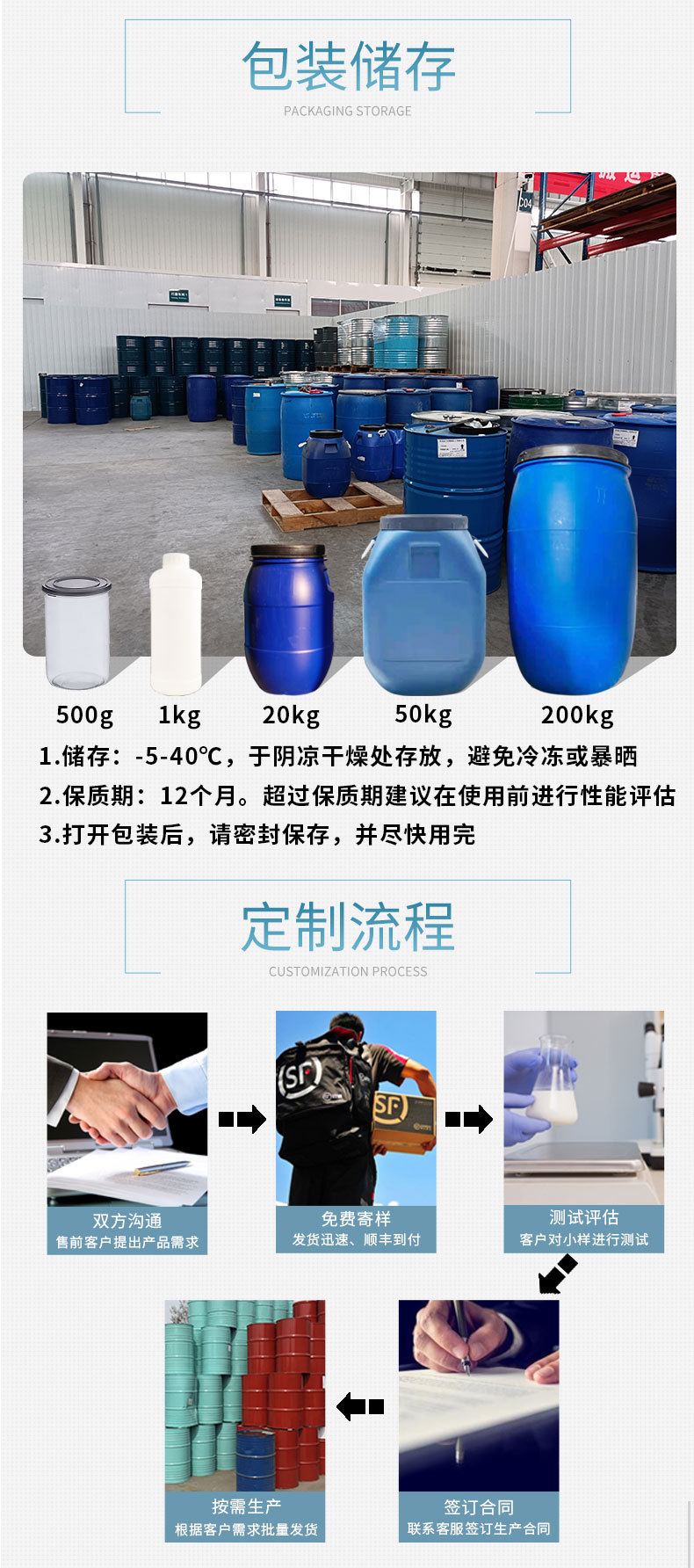 详情4.jpg
