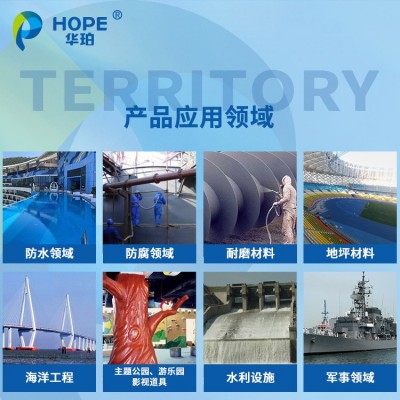 单组份聚脲防水涂料漆用于外露屋面防水防护防腐耐久性防水手工图4