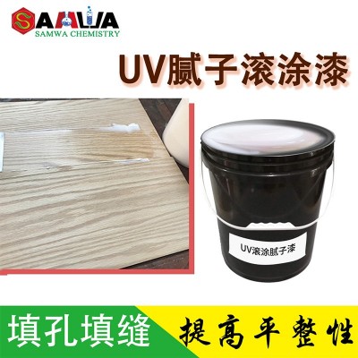 木板滚涂快干UV木器漆光固化三聚氰胺板UV滚涂底漆面漆粘接力好图4