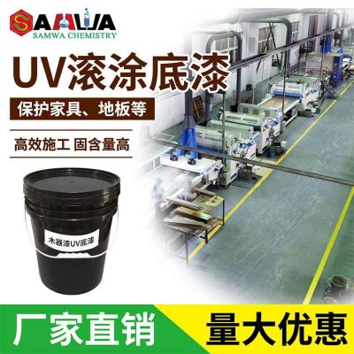 木板滚涂快干UV木器漆光固化三聚氰胺板UV滚涂底漆面漆粘接力好图2