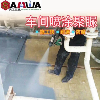 车间喷涂聚脲地坪漆车库手工刷涂聚脲地板漆高强度防开裂耐磨耐用图2