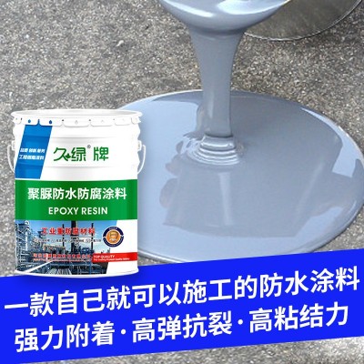 室外聚脲防水涂料屋顶专用屋面裂缝补漏注浆液堵漏材料防 水材料图3