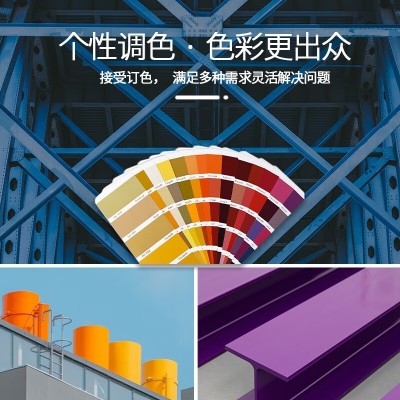 氟碳漆金属漆户外铁门不锈钢防腐防锈漆铝合金镀锌管专用油漆翻新图3