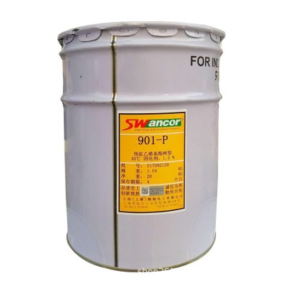 环氧乙烯基树脂907酚醛乙烯基树脂现货901树脂环氧乙烯基酯树脂图5