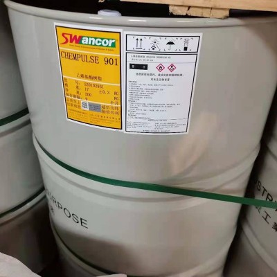 环氧乙烯基树脂907酚醛乙烯基树脂现货901树脂环氧乙烯基酯树脂图3